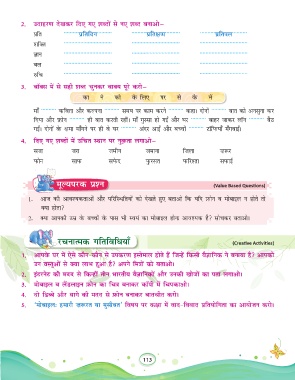 Page 113 P 6104 Complete Sanjivani Hindi 4 Final