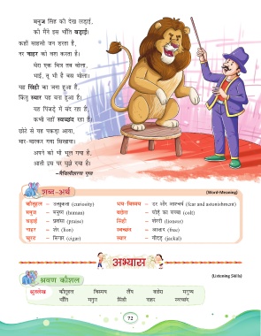 Page 72 P 6104 Complete Sanjivani Hindi 4 Final